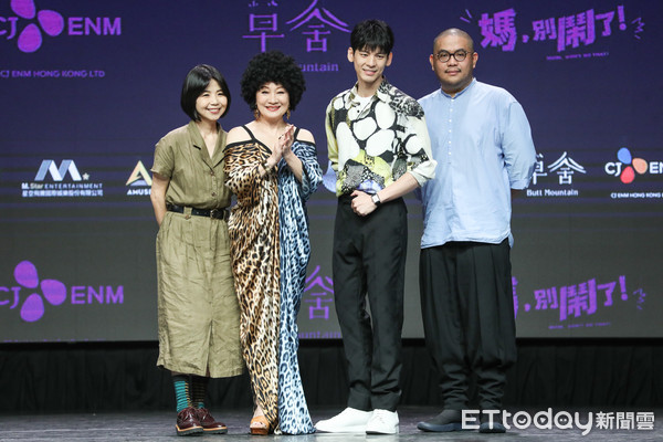 ▲比莉、林柏宏出席國際影集《媽，別鬧了！》記者會。（圖／記者林敬旻攝）