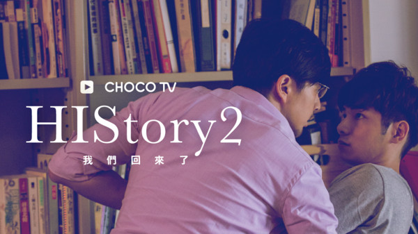 ▲CHOCO TV「2017熱門觀劇排行榜」《三生三世十里桃花》奪冠。（圖／CHOCO TV）