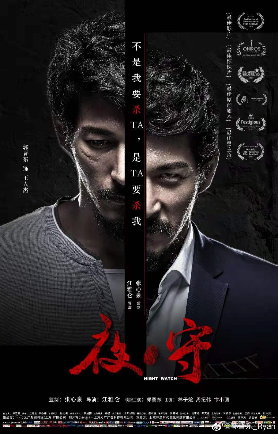 ▲《康熙來了》郭鑫赴陸發展暴瘦！熬成影帝高喊：生為中國人很驕傲。（圖／翻攝自微博／郭晉東）