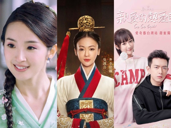 ▲2019年愛奇藝年度成績表,《皓鑭傳》、《小女花不棄》、《親愛的,熱愛的》。(圖/愛奇藝台灣站提供) ▲2019年愛奇藝年度成績表,《皓鑭傳》、《小女花不棄》、《親愛的,熱愛的》。(圖/愛奇藝台灣站提供)
