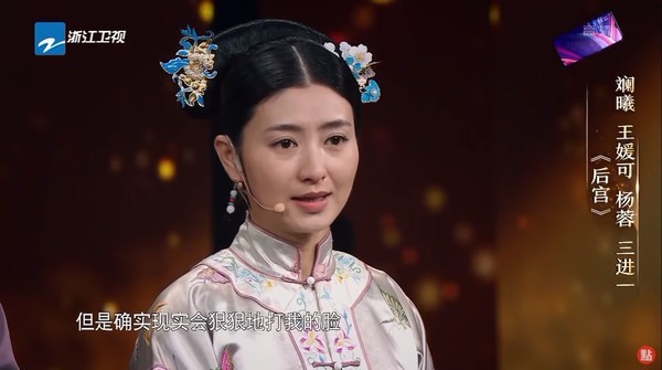 ▲斕曦無奈被演藝圈淡忘。(圖/翻攝自YouTube/中國浙江衛視官方頻道 Zhejiang TV Official Channel) ▲斕曦無奈被演藝圈淡忘。(圖/翻攝自YouTube/中國浙江衛視官方頻道 Zhejiang TV Official Channel)