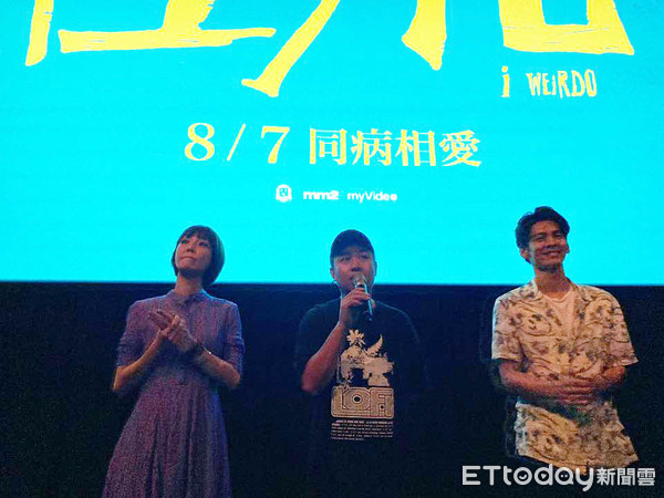 ▲《怪胎》台北終場的QA會談謝欣穎、導演廖明毅、林柏宏。（圖／陳穎緹 NNC授權提供）