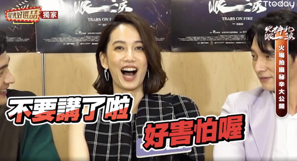 ▲▼「火神的眼淚」劉冠廷、陳庭妮、溫昇豪、林柏宏。（圖／星光好選喆）