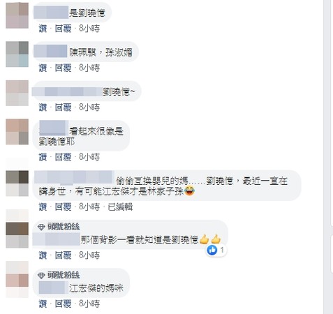 ▲▼陳冠霖自拍照出現短髮女背影,「厲害的新角色。」(圖/翻攝自臉書/陳冠霖)