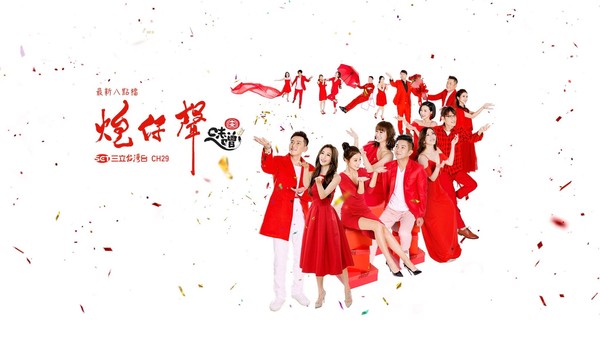 ▲《炮仔聲》越演越精彩。(圖/翻攝自三立台劇-炮仔聲臉書社團)