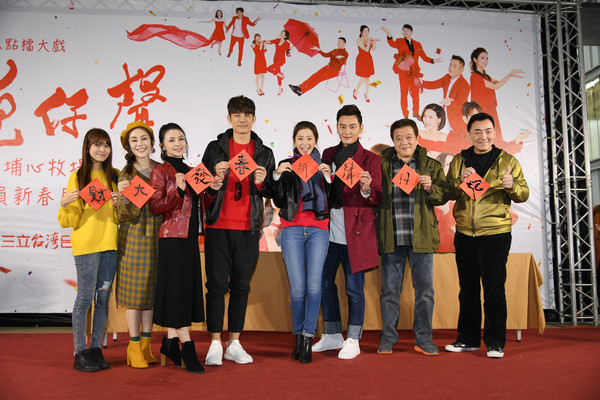 ▲▼三立八點台劇《炮仔聲》主要演員陳冠霖、李燕、林在培、徐亨、王宇婕、吳婉君及許孟甯等,9日於開工前夕到埔心牧場走春舉辦見面會。(圖/三立提供)