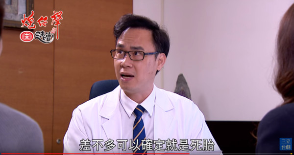 ▲▼《炮仔聲》韻如「吃蜂蜜流產」惹議（圖／翻攝自YouTube／三立台劇-炮仔聲）