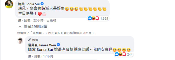 ▲溫昇豪在新戲飾演消防員。(圖/翻攝自溫昇豪臉書) ▲溫昇豪在新戲飾演消防員。(圖/翻攝自溫昇豪臉書)