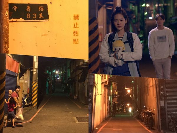 ▲《稍息立正》介壽路83巷。（圖／右上翻攝自《稍息立正我愛你》臉書，實景照Wispa攝）