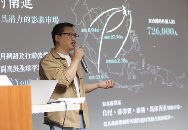 ▲ 2020公視戲劇孵育計畫發表暨媒合會。《我們與惡的距離2》即將開拍。（圖／公視提供）