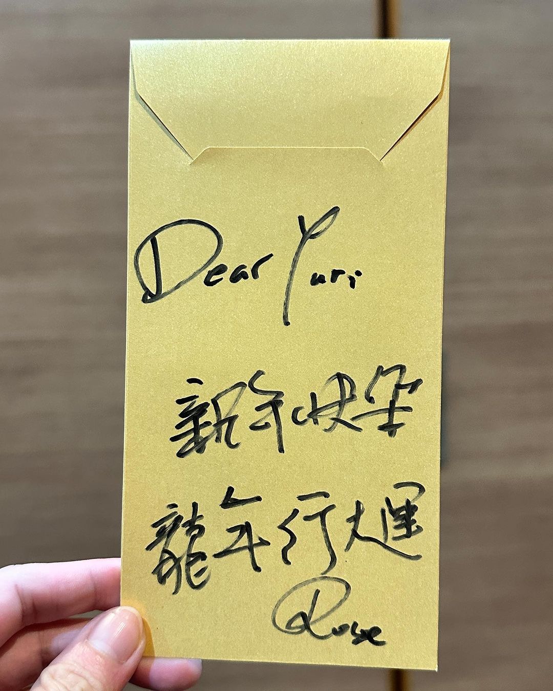 ▲▼《華燈初上》光小姐全來了,林心如發紅包。(圖/翻攝自IG)