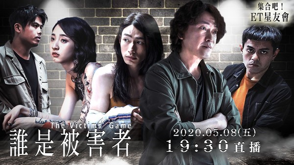 ▲王識賢、張再興、賴澔哲、黃河、李沐合體直播。(圖/ETtoday星光雲) ▲王識賢、張再興、賴澔哲、黃河、李沐合體直播。(圖/ETtoday星光雲)