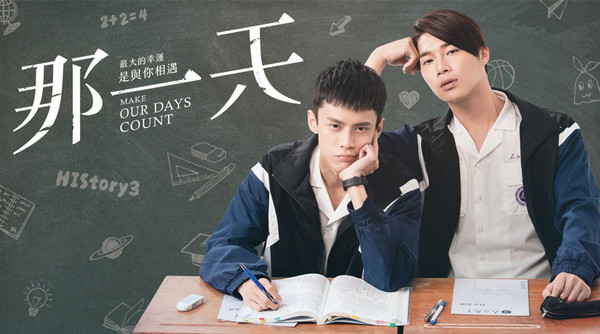 ▲▼《那一天》尺度破歷代系列紀錄。(圖/翻攝自Line TV) ▲▼《那一天》尺度破歷代系列紀錄。(圖/翻攝自Line TV)