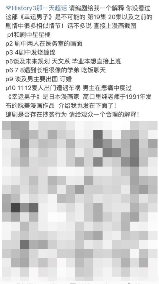 ▲▼《那一天》大結局挨轟爛尾。(圖/翻攝自臉書/那一天) ▲▼《那一天》大結局挨轟爛尾。(圖/翻攝自臉書/那一天)