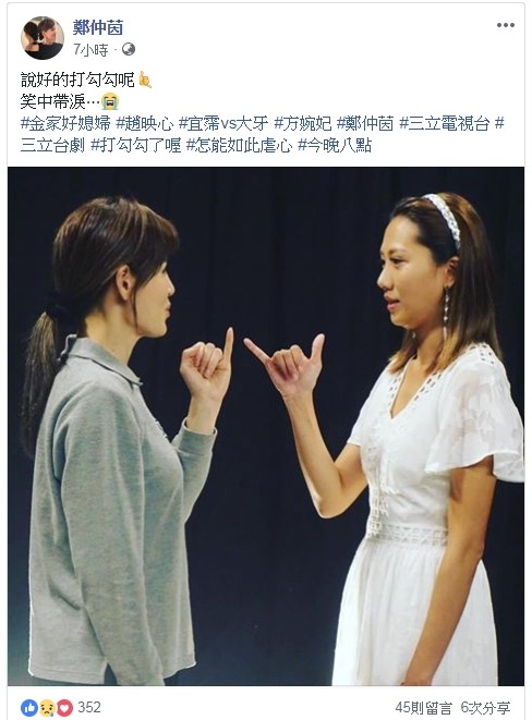 ▲▼《金家好媳婦》大牙領便當。(圖/翻攝自YouTube/三立台劇)