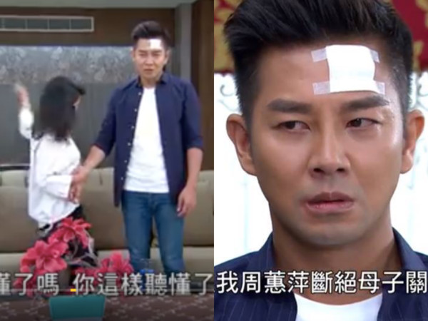 ▲▼《金家好媳婦》高冠達被老母揍到吐。（圖／翻攝自三立台劇）