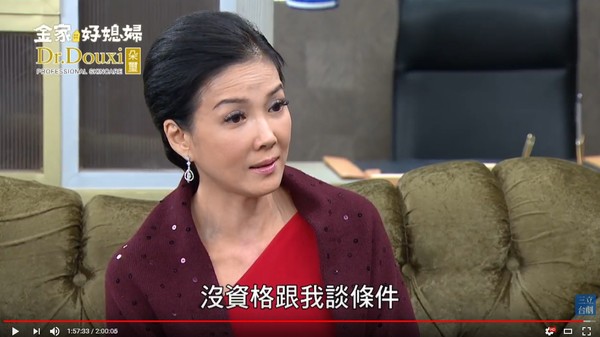 ▲《金家好媳婦》找來超大咖女神丁國琳演出。（圖／翻攝自YouTube／三立台劇）