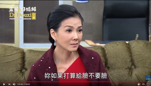 ▲《金家好媳婦》找來超大咖女神丁國琳演出。（圖／翻攝自YouTube／三立台劇）