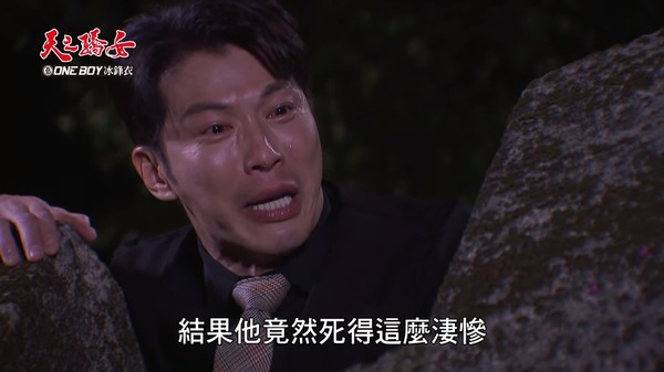 ▲▼《天之驕女》張嘉良被車撞昏迷。（圖／翻攝自YouTube／三立台劇）