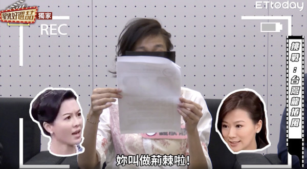▲▼《鬼滅之刃》中文配音員即興抽劇本挑戰。（圖／星光好選喆）