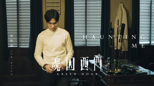 ▲魂囚西門。（圖／劇照） 