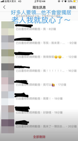 ▲▼劉以豪。（圖／翻攝自Instagram／ryu19860812）