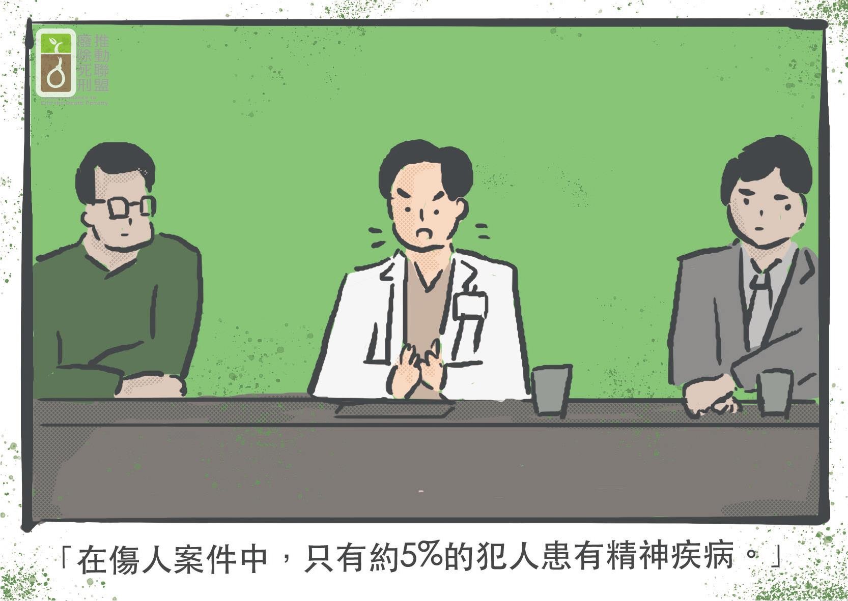 廢死聯盟：《我們與惡的距離》經典回顧。（圖／翻攝廢死聯盟臉書）