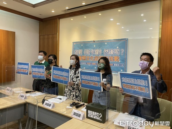 ▲▼民進黨立委林宜瑾、林楚茵、伍麗華、黃國書、許智傑今天上午舉行「追劇『斯卡羅』然後呢?新會期文化政策新挑戰」記者會。(圖/記者呂晏慈攝) ▲▼民進黨立委林宜瑾、林楚茵、伍麗華、黃國書、許智傑今天上午舉行「追劇『斯卡羅』然後呢?新會期文化政策新挑戰」記者會。(圖/記者呂晏慈攝)
