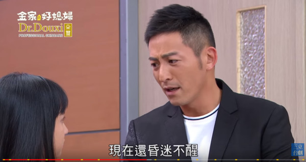▲▼「被消失《金家》」1周有內幕!(圖/翻攝自Facebook、YouTube)