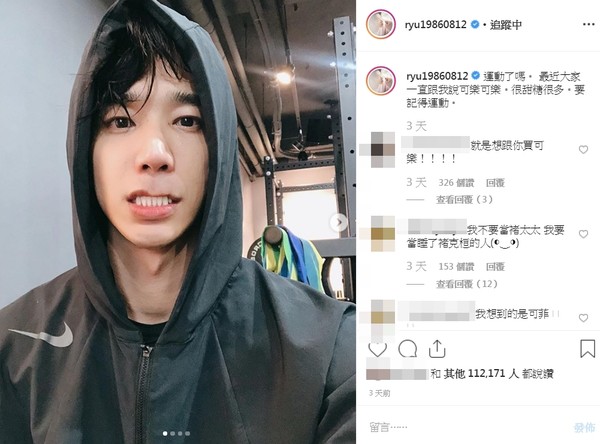 ▲劉以豪被「買可樂」洗版。（圖／翻攝自Instagram／劉以豪）