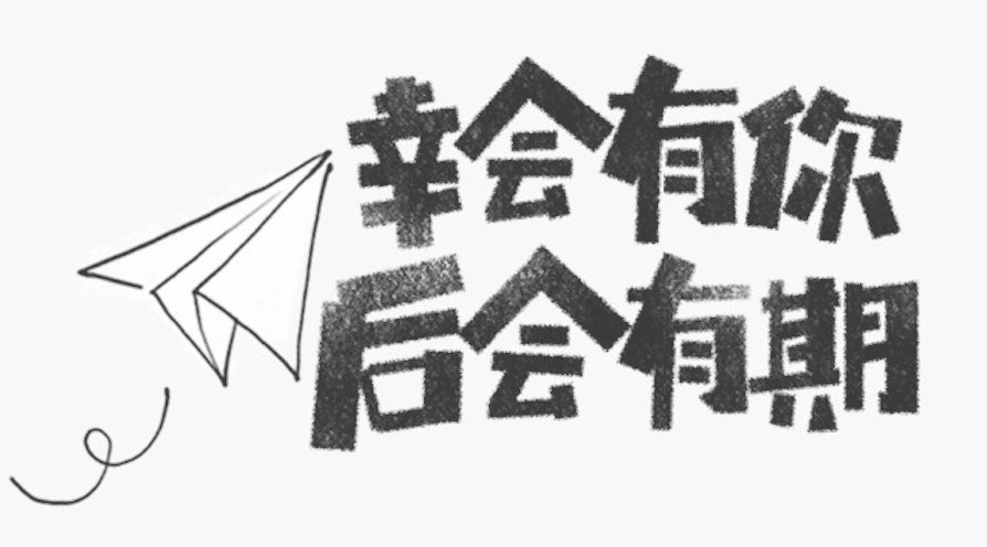 pttplay關了。（圖／翻攝pttplay網站）