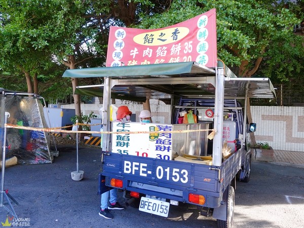 ▲▼餡之香餡餅。（圖／瑋瑋 美食萬歲提供，以下皆同，請勿任意翻攝以免侵權）