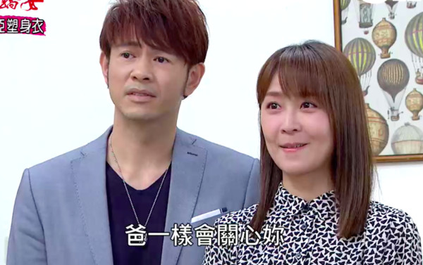 ▲▼《天之驕女》玩校正回歸哏 。(圖/翻攝自Vidol) ▲▼《天之驕女》玩校正回歸哏 。(圖/翻攝自Vidol)