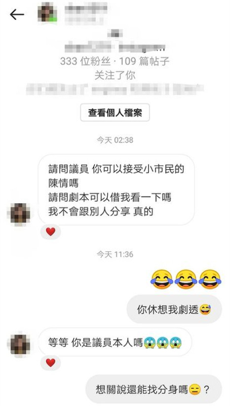 ▲莊凱勛被粉絲求劇透。(圖/翻攝自Instagram/kaiser_chuang) ▲莊凱勛被粉絲求劇透。(圖/翻攝自Instagram/kaiser_chuang)