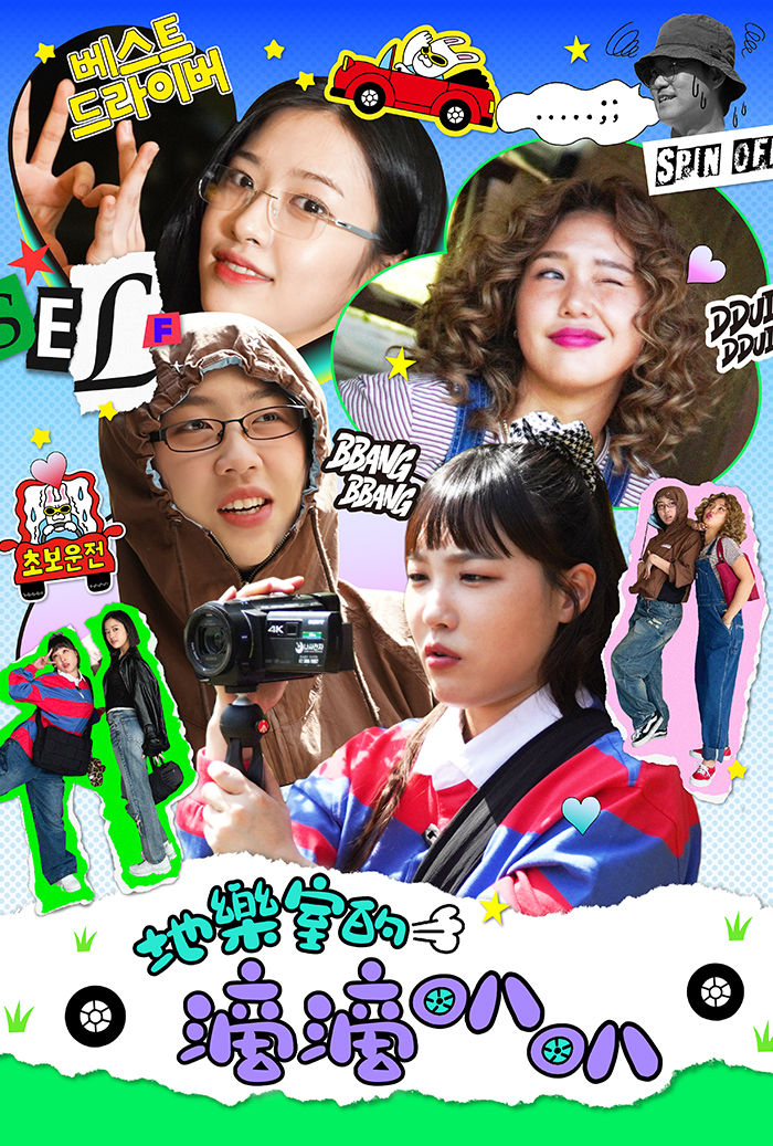 ▲▼friDay影音收視週榜（5/27-6/2）。（圖／friDay影音提供）