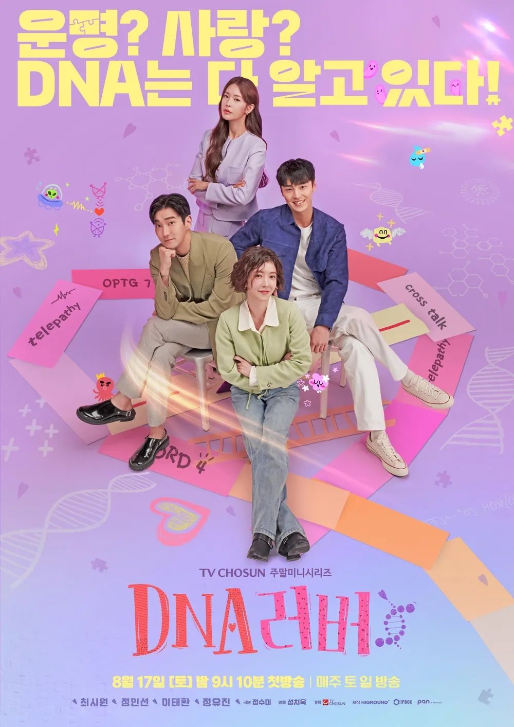 ▲▼《法官大人》《DNA Lover》《凌晨兩點的灰姑娘》。(圖/翻攝自網路)