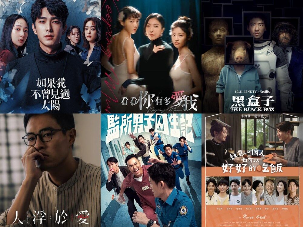 ▲▼串流收視週榜／《如果我不曾見過太陽》6台劇齊發！超夯3韓劇必追。（圖／翻攝自X、韓網、臉書）