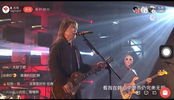 ▲▼伍佰演唱多首經典歌。（圖／翻攝自全民K歌直播）