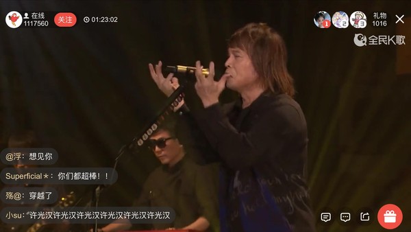 ▲▼伍佰演唱多首經典歌。（圖／翻攝自全民K歌直播）