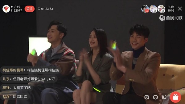▲施柏宇、柯佳嬿、許光漢在台下也聽得盡興。（圖／翻攝自全民K歌直播）