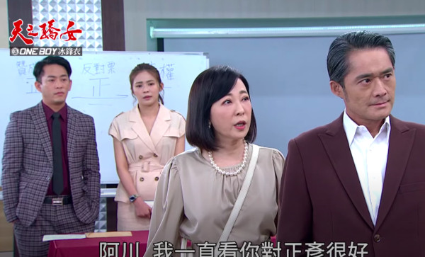 ▲▼八點檔演員居家快篩 天之驕女 。(圖/翻攝自YouTube/三立台劇) ▲▼八點檔演員居家快篩 天之驕女 。(圖/翻攝自YouTube/三立台劇)