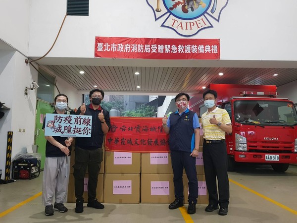 ▲▼台北霞海城隍廟捐贈台北市消防局1100件「C級防護衣」。（圖／Facebook／台北霞海城隍廟）