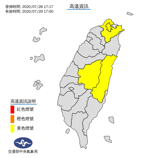 天氣圖。(圖/氣象局) 天氣圖。(圖/氣象局)