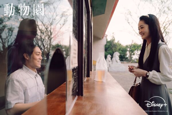 ▲▼台劇《動物園》。（圖／翻攝自Facebook／Disney+）