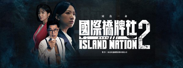 ▲2021台劇推薦。（圖／翻攝自Facebook）
