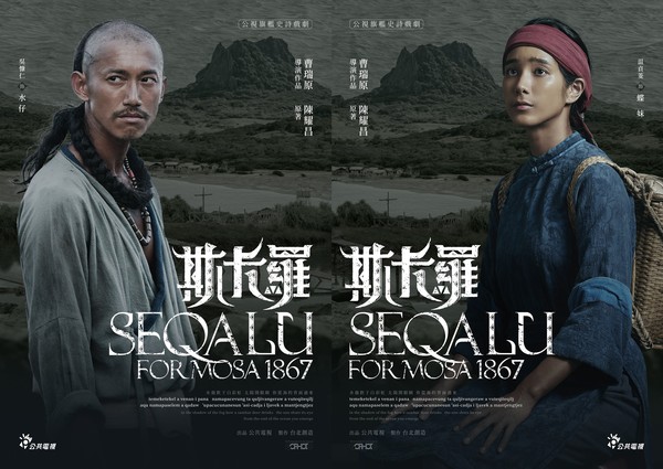 ▲2021台劇推薦。（圖／翻攝自Facebook）
