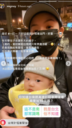 ▲▼歐陽靖。(圖/翻攝自Instagram/imginoy) ▲▼歐陽靖。(圖/翻攝自Instagram/imginoy)