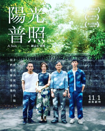 ▲許光漢。(圖/翻攝自Instagram/許光漢) ▲許光漢。(圖/翻攝自Instagram/許光漢)