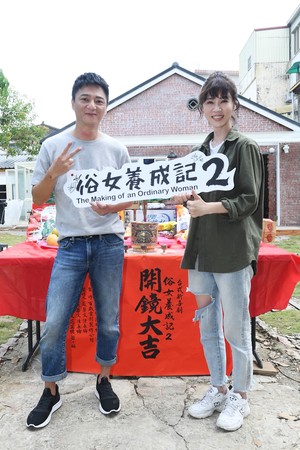 ▲▼俗女養成記2 藍葦華 謝盈萱 。(圖/華視提供) ▲▼俗女養成記2 藍葦華 謝盈萱 。(圖/華視提供)