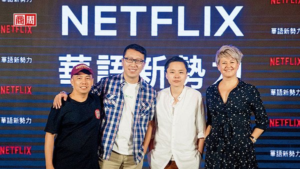 圖／商業周刊提供。